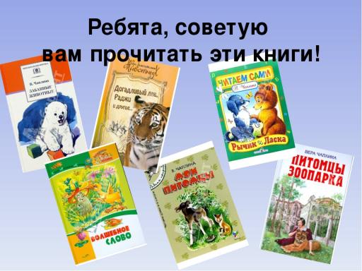 Советую прочитать эти книги